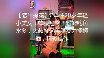 kcf9.com-【厕拍新品】百位极品二次元丝袜小姐姐学生妹 (6)