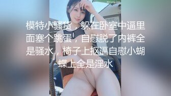 ✅小仙女自我调教✅极品粉嫩小姐姐〖酥酥〗白丝JK骚女儿双具玩弄嫩穴抽插，勾人小妖精太骚 太诱惑了