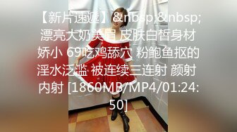 [MP4/ 776M] 酒店约极品的00后处女妹 打开小粉穴处女摸清晰可见 馒头粉穴微毛