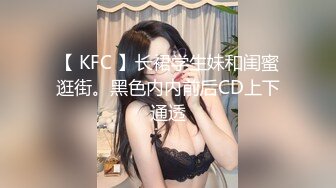 [MP4]国产AV 扣扣传媒 91Fans QDOG014 172极品黑丝高跟御姐 冉冉学姐