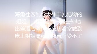 【新片速遞】 迷人的小少妇露脸黑丝情趣诱惑，狼友喜欢什么就给狼友看什么，撅着屁股捅骚穴，揉骚奶子，淫声荡语刺激狼友[414MB/MP4/59:00]