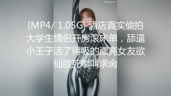 [MP4]STP27951 说话温柔文静美女！性感黑丝美腿！撩起裙子翘起美臀，掰开粉穴特写，中指插入扣弄诱惑 VIP0600