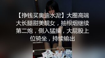 骚女友穿情趣内衣被后入