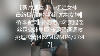 [MP4/ 1.5G] 一线天美穴馒头逼，面罩馒头小妹，美腿黑丝翘起求操，第一视角抽插紧致小穴