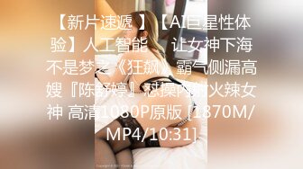 寻花偷拍系列-男主3500约操身材苗窕的洋装美女…