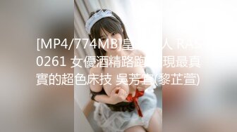 [MP4/ 970M] 纯白虎美少女 天花板级白虎女神米胡桃可爱女仆妹妹，被主人干到高潮内射中出！