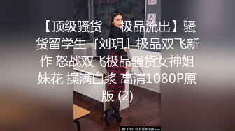 STP26213 ?顶级网黄? 超火爆新生代极品女神 ▌Yua ▌肛塞尾巴狐妖 后庭嫩穴阴蒂三重刺激 强烈收缩沉浸式高潮