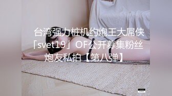 [MP4/ 918M]&nbsp;&nbsp;染了一头绿毛的美女主播和炮友洗鸳鸯浴 然后啪啪自慰