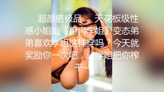 好久不见，玩个少妇