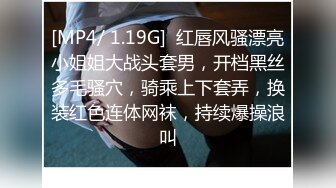 STP30753 清纯系天花板！颜值眼镜美少女！带嫩闺蜜一起小秀，脱光光揉捏贫乳，翘起屁股多毛嫩穴