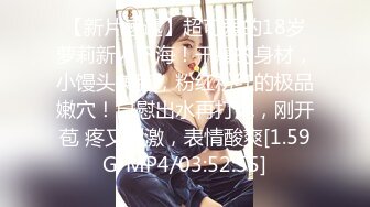 萝莉社 娜美 面基无套内射JK制服小萝莉