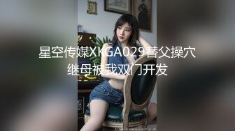 【锅锅酱】好色尤物之饥渴嫩妹。