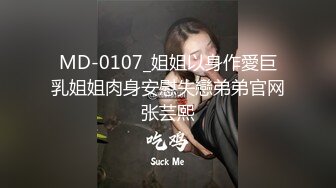 渣男忽悠漂亮女友各种姿势玩B分手后被曝光 (6)