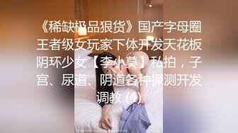 ★☆【最新封神❤️极品乱L】★☆★乱伦大神★《真实妈妈》乱L后续3-沙发上爆操内射老妈 差点被邻居发现 至此封贴 高清720P版