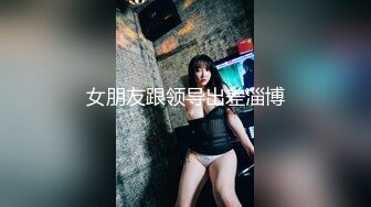 单男后入老婆 高潮连连