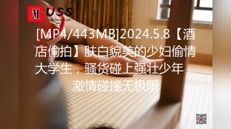 [MP4/2.03G]上帝视角欣赏炮房精彩动作片 性感大屁股美女小姐姐被情夫爆操换上情趣还配合拍照