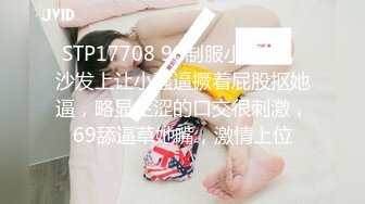 国产AV 蜜桃影像传媒 PMC153 叔叔强奸新婚侄女 林沁儿