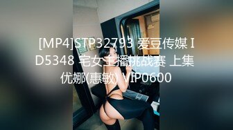 浙江骚女沦为性爱工具 被两老外大屌狂操