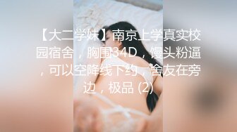 [MP4]推特极品网红尤物▌甜心宝贝 ▌旗袍黑丝娇乳淫穴 女上位榨汁肉棒