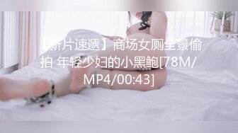 【某某门事件】第63弹 抖音55W粉丝反差婊DJ跟同厂牌潮流小伙4p视频流出,一边被操还一边问你射了没