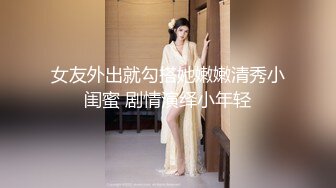 ✿包臀裙露腰套装美女街边秀恩爱被抄底圆点内裤