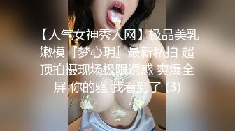 国产TS系列小语13 带两个伪娘一起激情互操 小火车开的呜呜呜