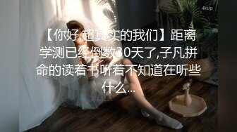 《震撼福利㊙️出轨的人妻》阁楼里的小夫妻