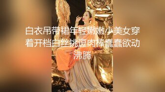 性感黑丝护士制服美女宾馆开房啪啪