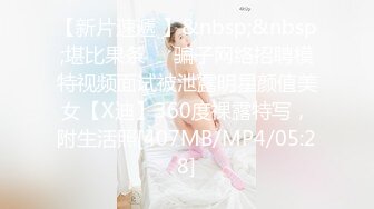 鹿初少女 - 医生与护士