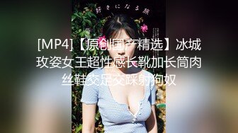 女大学生痴汉电车 前田熏