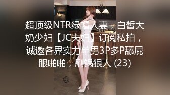 [MP4/ 285M] 双胞胎还有好姐妹三女姐妹花一起诱惑狼友激情大秀，颜值不错情趣丝袜脱光了各种骚