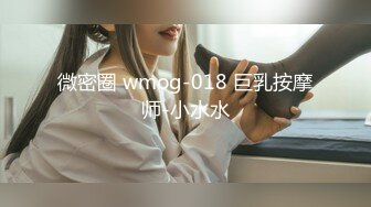 六月新流出大学城附近女厕 全景后拍条纹衫美眉年纪不大毛又多又黑