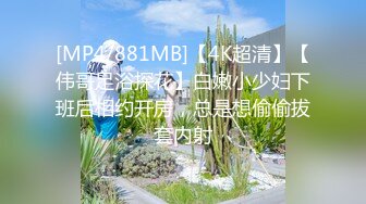 贵圈万人追踪OnlyFans网红CDTANT闺蜜Ljy44682解锁私拍~3P、4P各种淫乱~场面令人乍舌 (15)