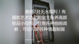 极限女生宿舍破了个洞偷拍学妹身体满足偷窥欲望，身材匀称阴毛性感，太兴奋了