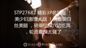 [MP4/ 496M] 黑丝高跟情趣女模特伺候蒙面大哥，浴室冲洗鸡巴交玩到床上啪啪，各种体位让小哥爆草抽插