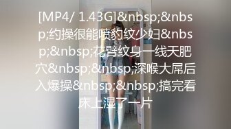 [原創錄制](sex)20240120_小胖饿瘦了