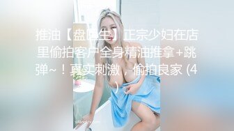 95美腿少女小奶牛女神童伊沫 真正的粉木耳