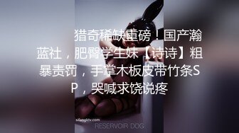 STP18242 小热巴超嫩高颜值甜美妹子双女自慰啪啪，性感连体网袜跳蛋震动口交后入抽插猛操