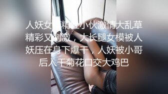 【富_士康偷情事件门】女主管与线工午休偷情 黑丝爆菊 直呼受不了了 潮喷好几次