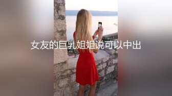 绿帽把老婆送到酒店看她挨单男3p