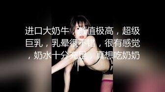 【最新练宫房性爱女神】推特性爱大师『姐夫JFgege』最新第一视角啪啪 爆操极品巨乳白虎女神