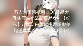 最新流出FC2-PPV典藏系列清纯漂亮粉笔嫩妹风吕酒店援交体验极致性爱浴室死水库推油啪啪啪无套中出内射