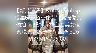 [MP4/858MB]糖心Vlog 七夕的绮夢幻想 柚子貓