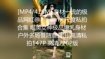 [MP4]STP28009 國產AV 紅斯燈影像 RS006 言教不如身教 身教就來性交 孟若羽 VIP0600