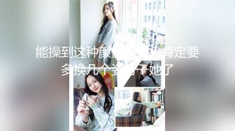 极品媚黑骚婊人妻顶级绿帽大神『reallysweettea』把小娇妻献给大黑屌，小巧的身材被大老黑肉棒直接捅到子宫了3 (4)