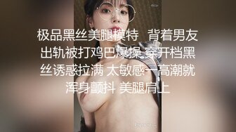 Onlyfans推特网红 极品身材颜值眼镜娘 xreindeers 欲求不满漂亮大奶人妻吃鸡啪啪 第