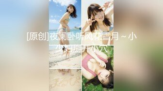 国内知名的女模特，BB好看，水一定很多1