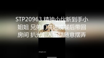 【探花李寻欢】170cm车模，补偿网络不稳定，小李硬撑着无套小干第三炮，炮轻情义重，小骚货走之前还恋恋不舍又抱又亲