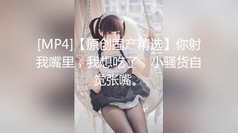 國產AV 蜜桃影像傳媒 PMC352 高冷女王強逼下屬做舔狗 吳文淇