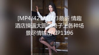 [MP4]白色外套大奶妹子啪啪，口交舔弄沙发抽插再到床上骑坐自己动